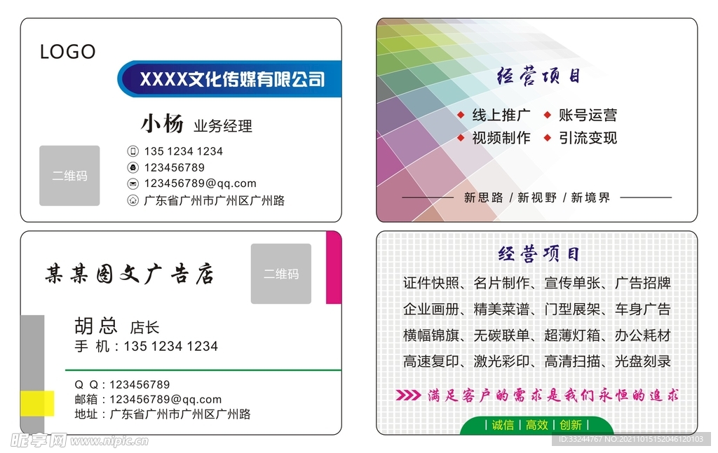 才云文化传媒